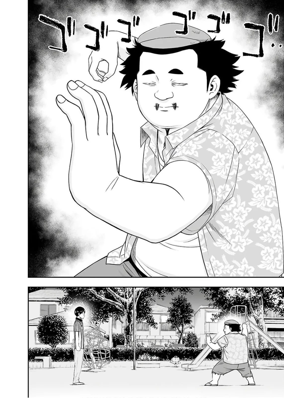 Read TSUYOSHI Manga Online