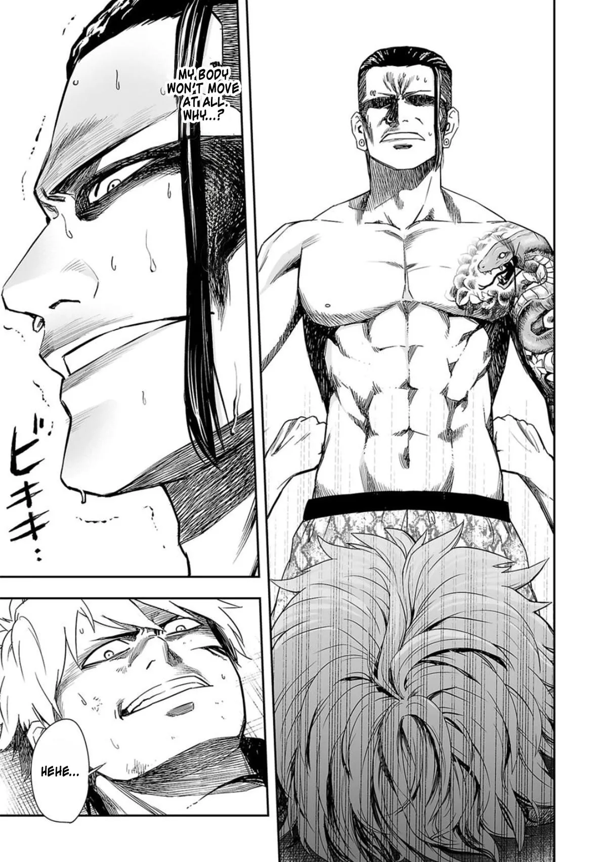 Read TSUYOSHI Manga Online