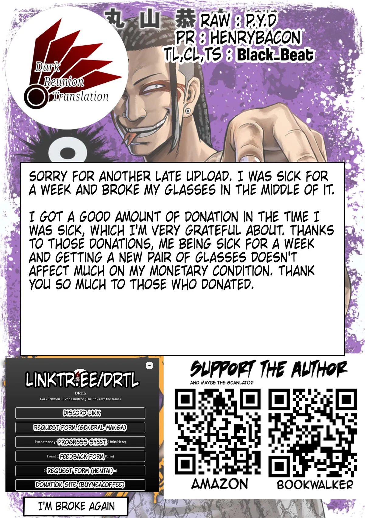Read TSUYOSHI Manga Online