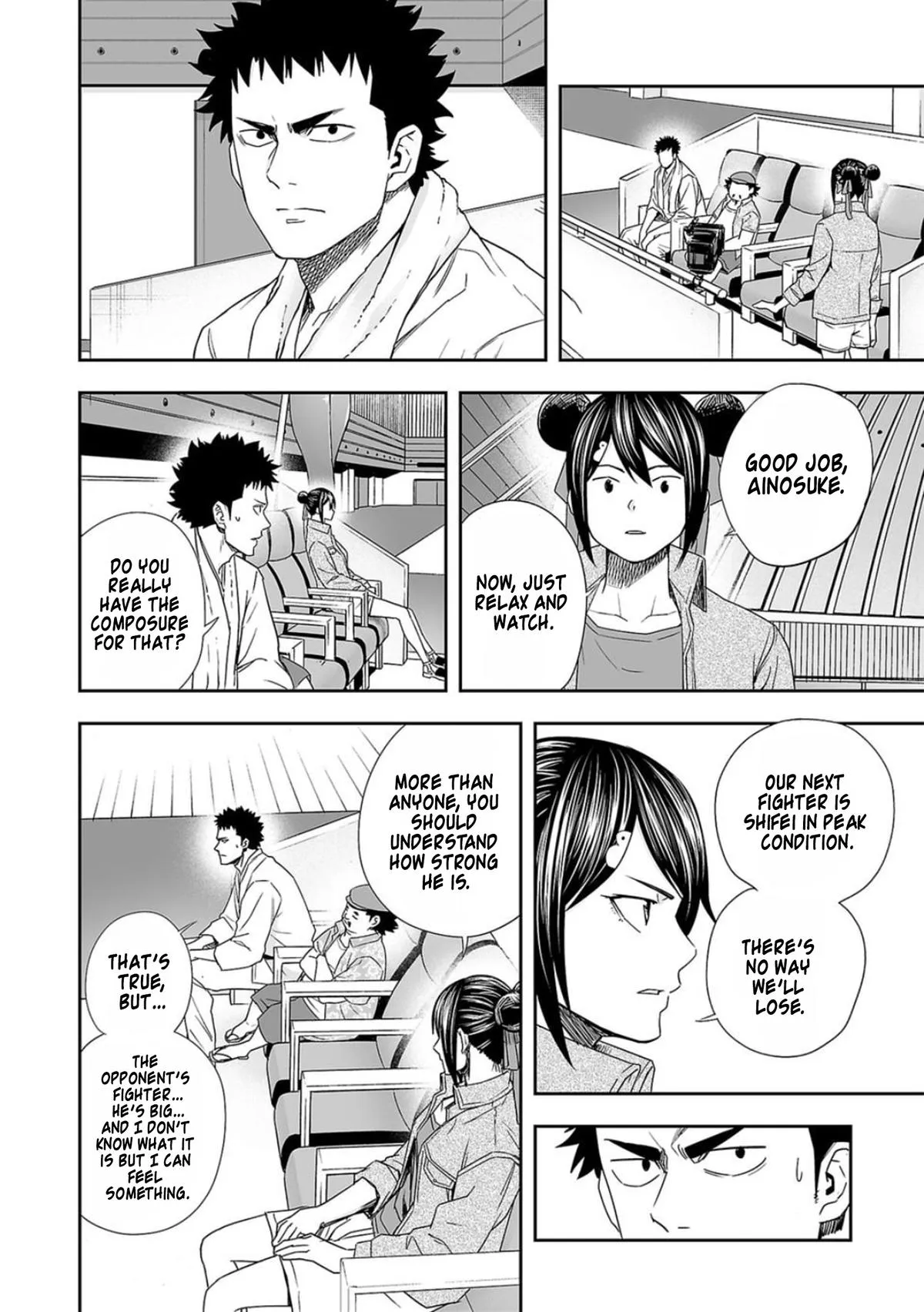 Read TSUYOSHI Manga Online