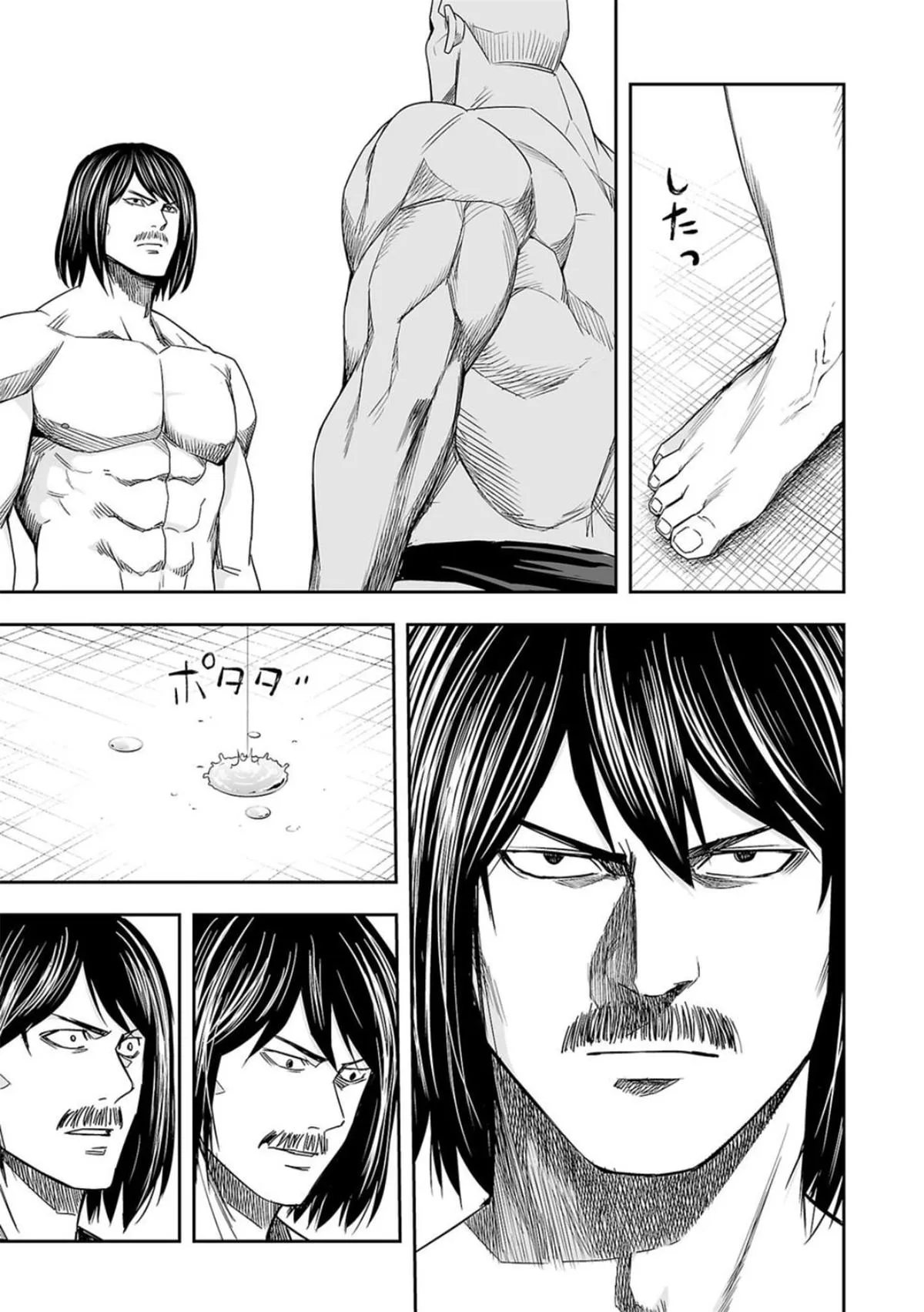 Read TSUYOSHI Manga Online