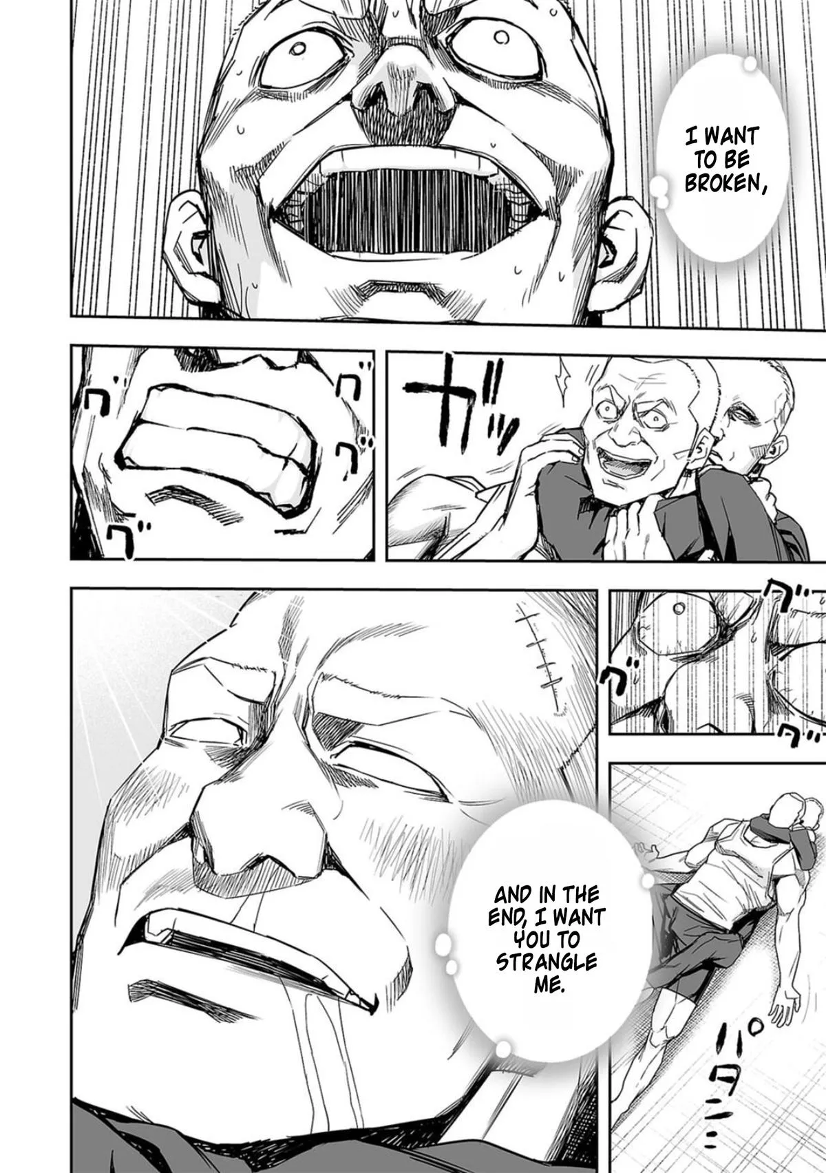 Read TSUYOSHI Manga Online
