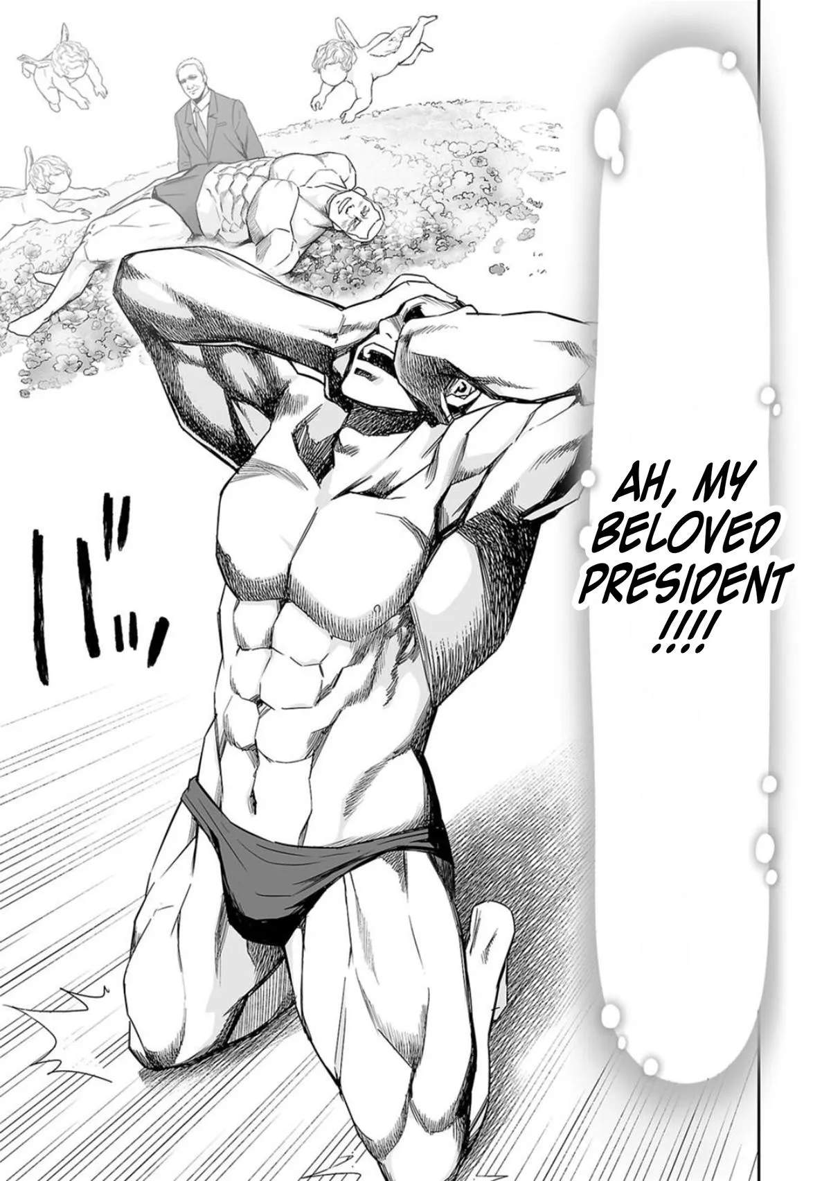 Read TSUYOSHI Manga Online