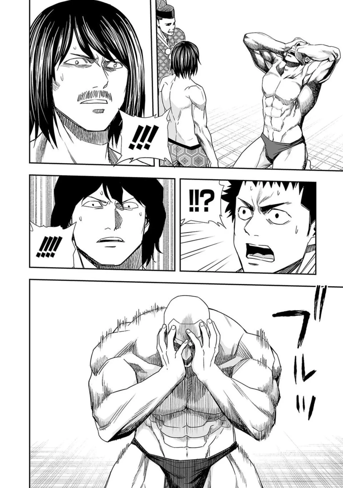 Read TSUYOSHI Manga Online