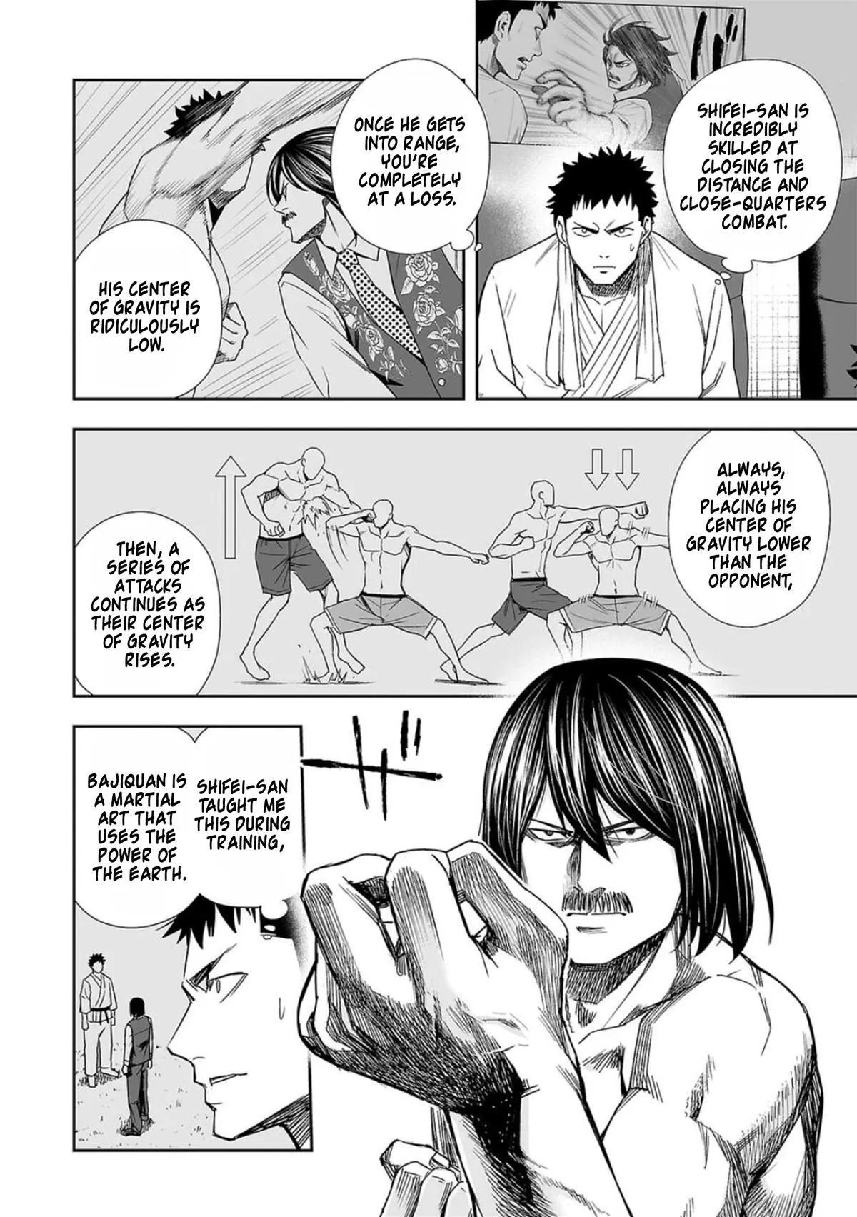 Read TSUYOSHI Manga Online
