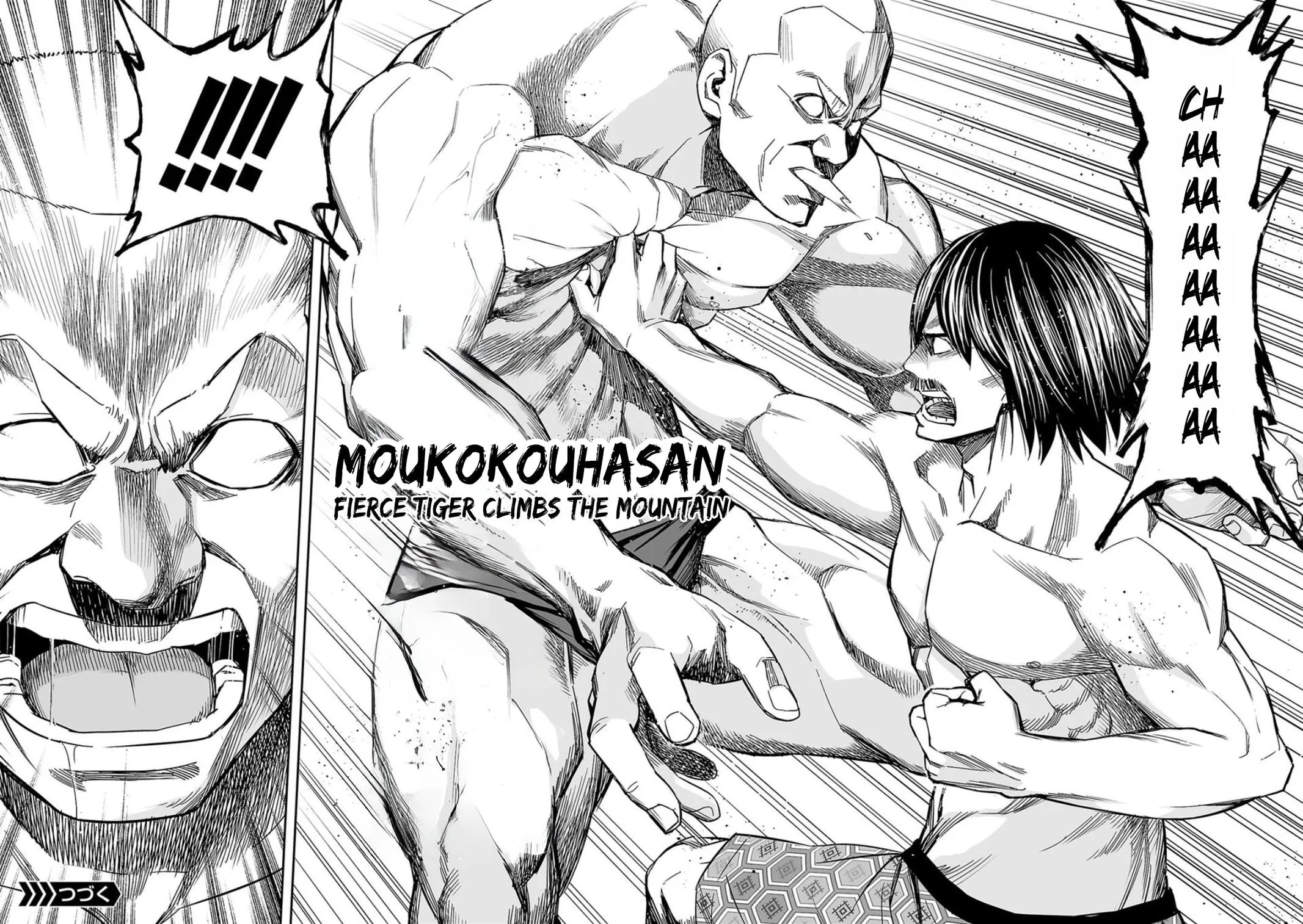 Read TSUYOSHI Manga Online