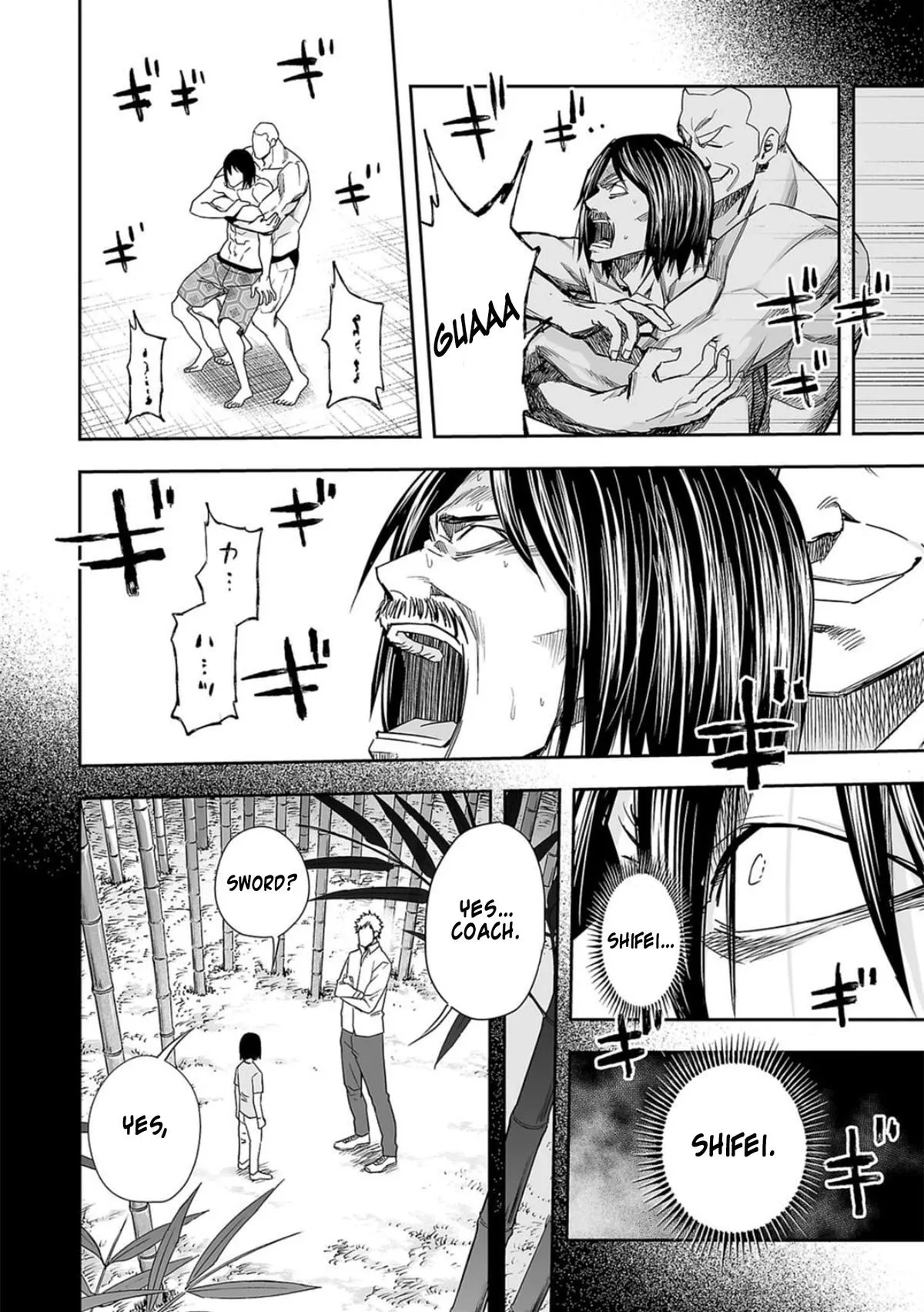 Read TSUYOSHI Manga Online