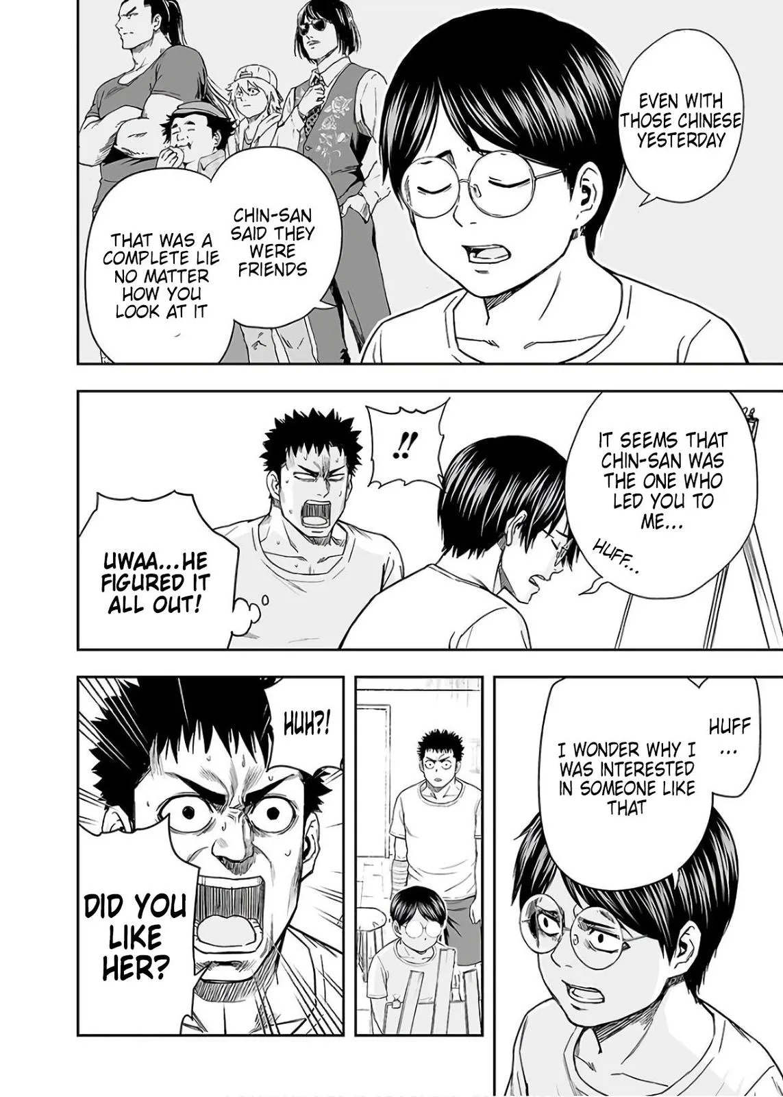 Read TSUYOSHI Manga Online