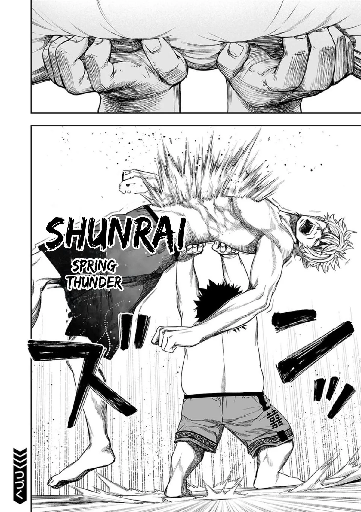 Read TSUYOSHI Manga Online