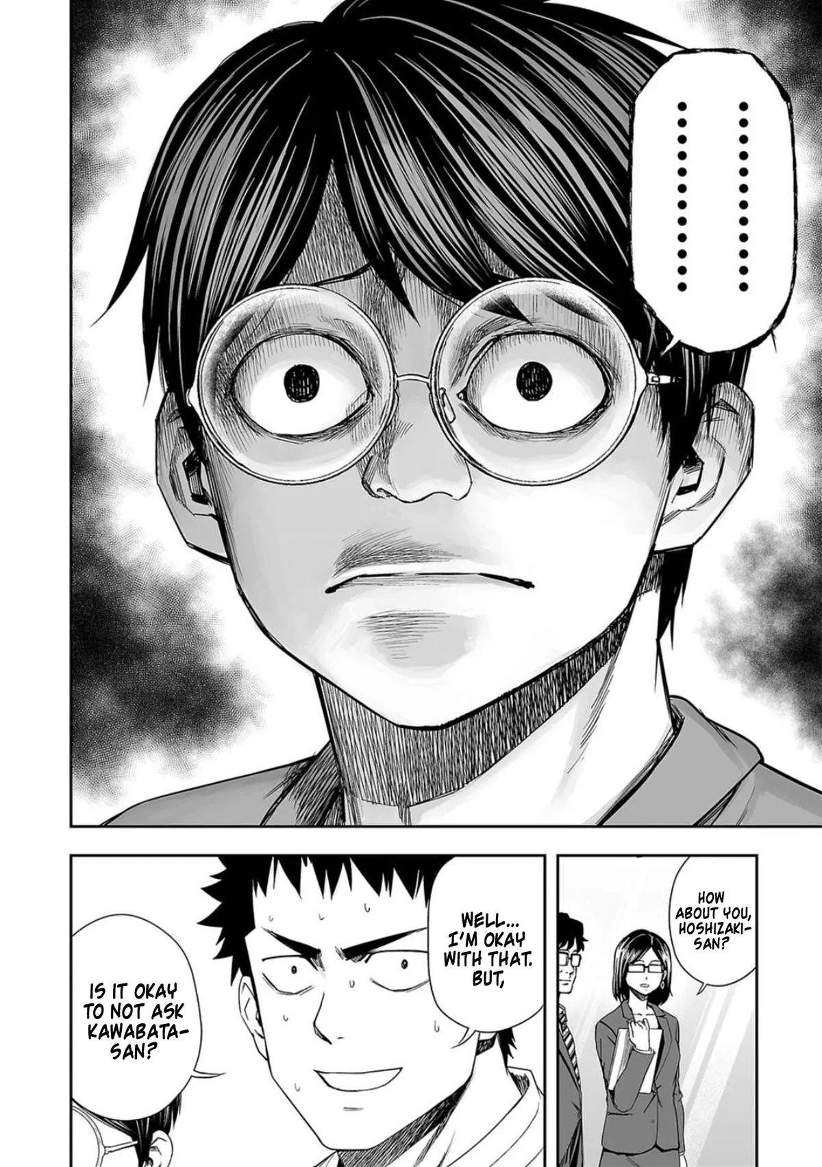 Read TSUYOSHI Manga Online