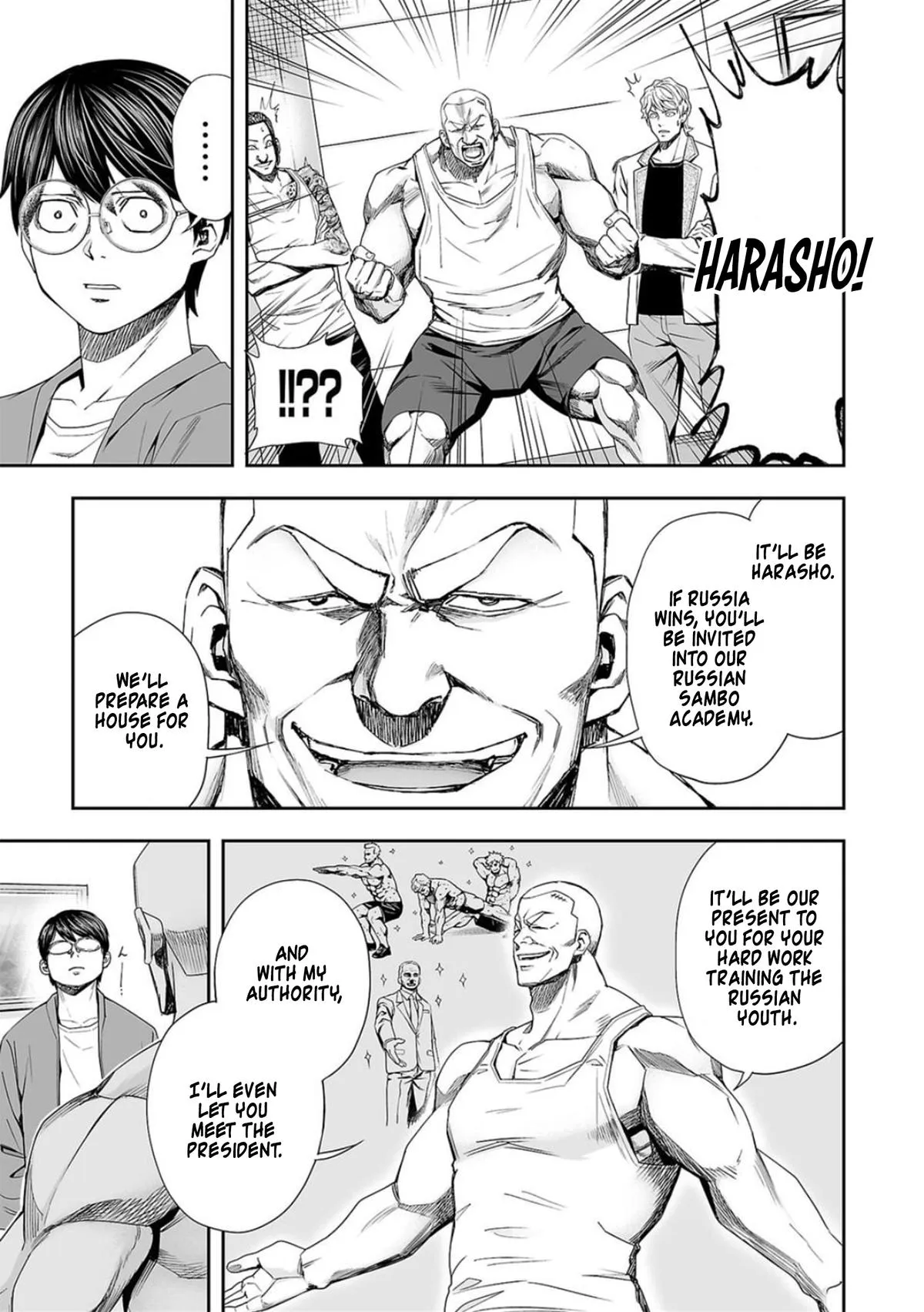 Read TSUYOSHI Manga Online