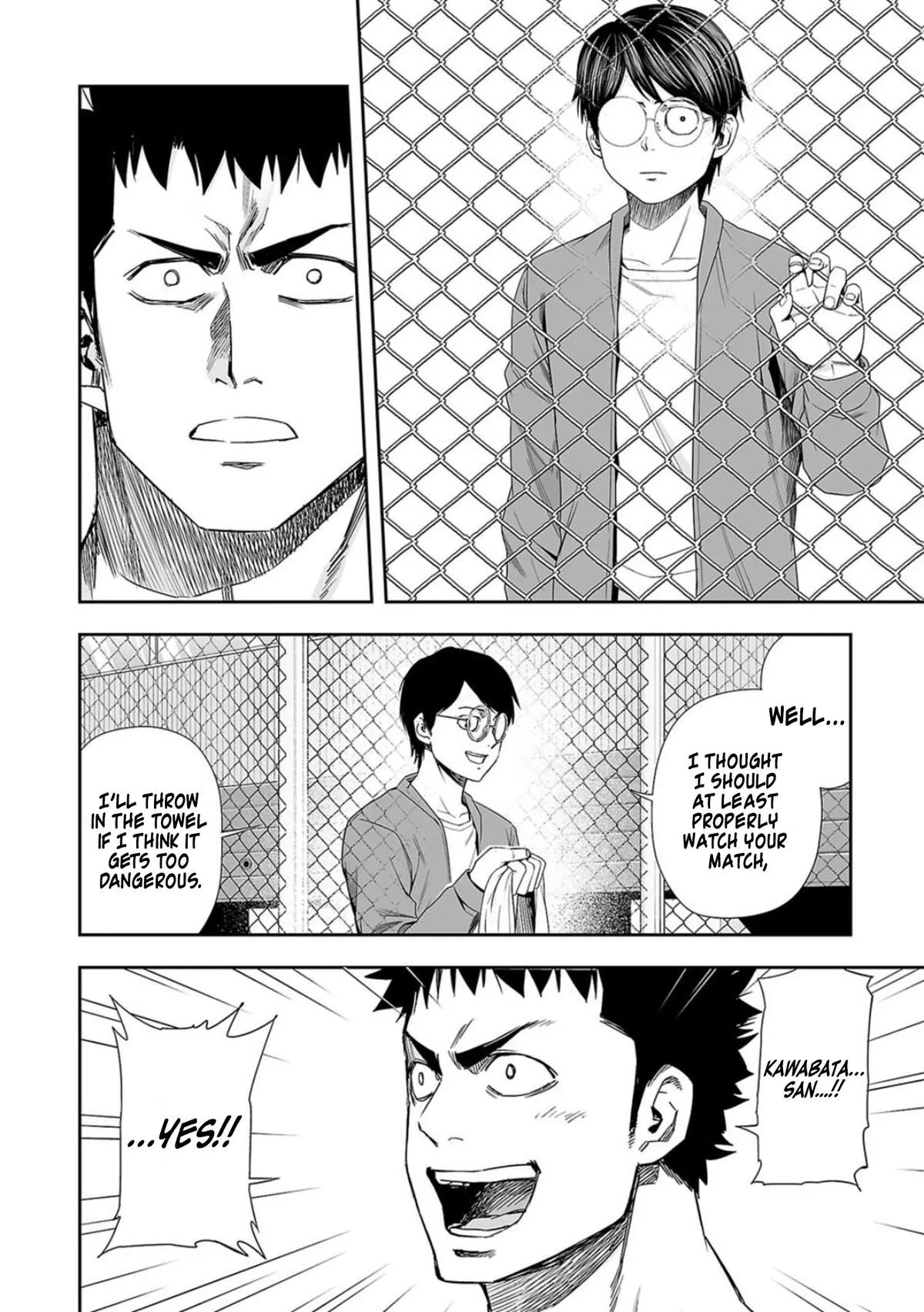 Read TSUYOSHI Manga Online