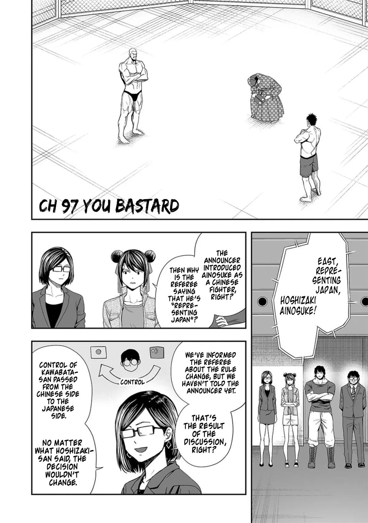 Read TSUYOSHI Manga Online