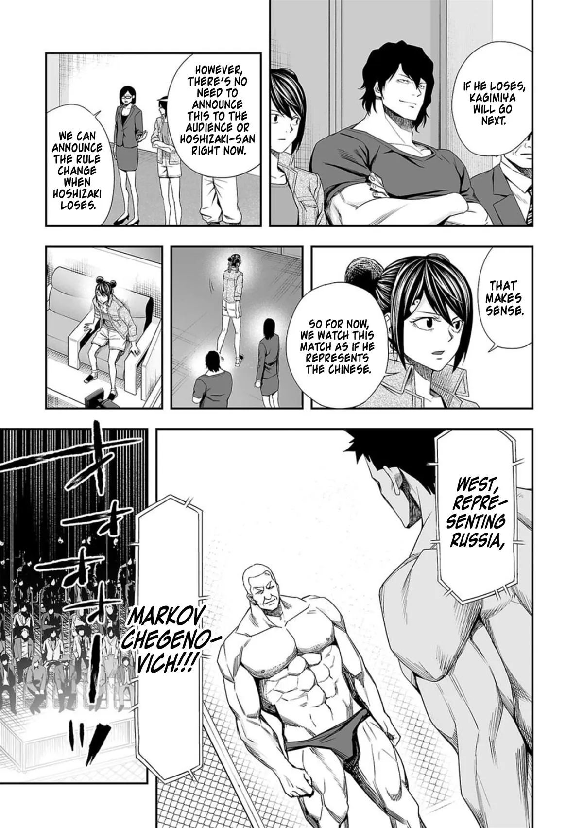 Read TSUYOSHI Manga Online
