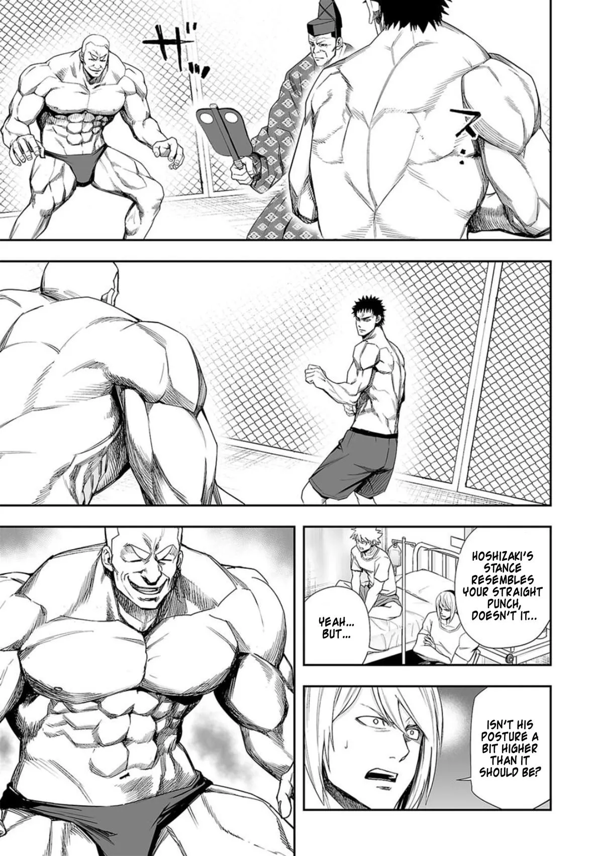 Read TSUYOSHI Manga Online