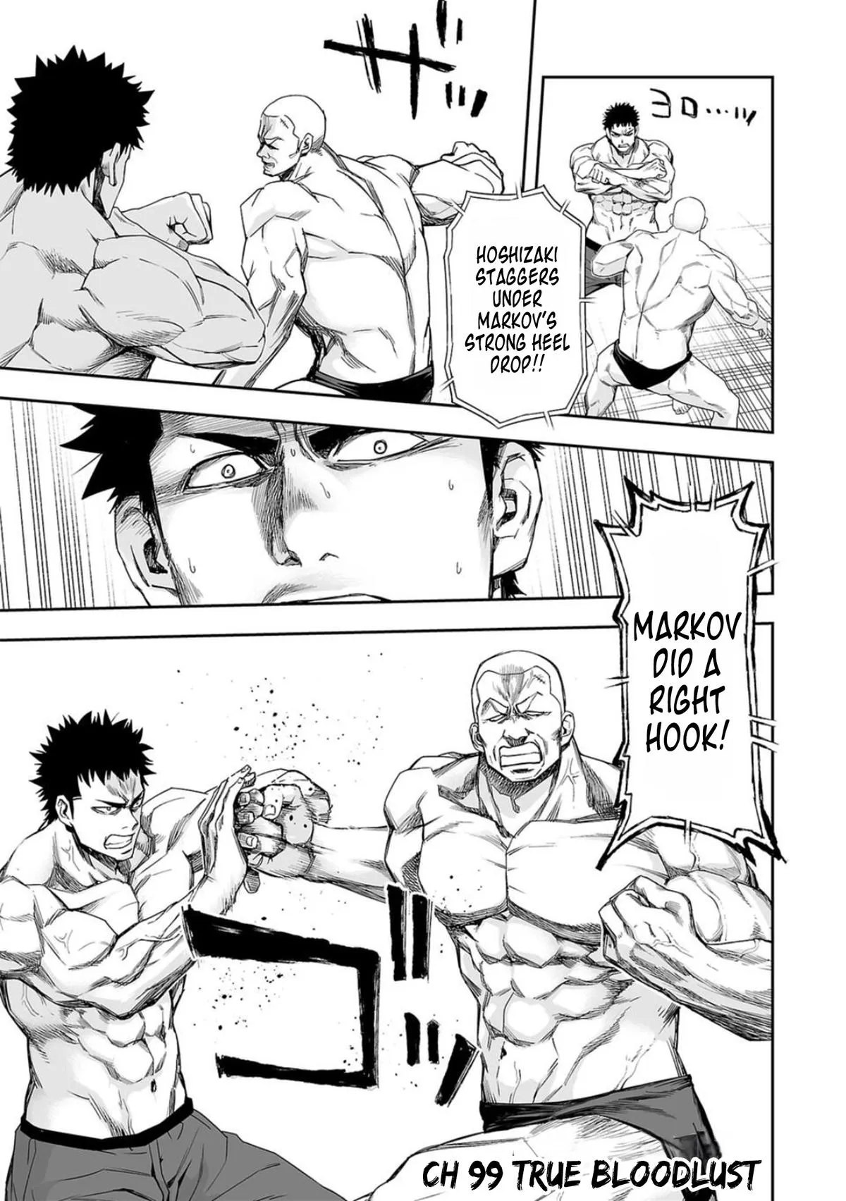 Read TSUYOSHI Manga Online