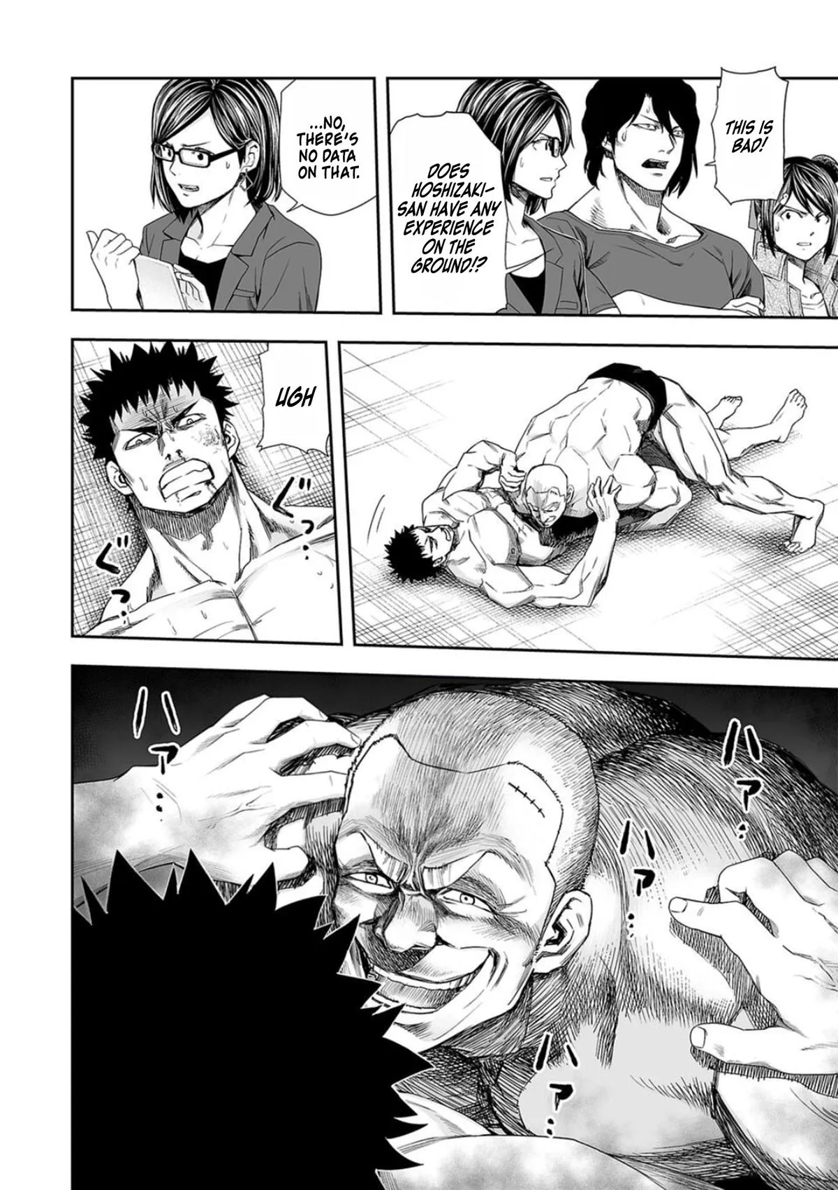 Read TSUYOSHI Manga Online