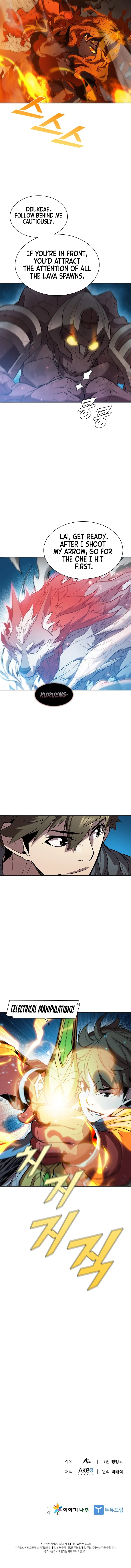 Read Taming Master Manga Online