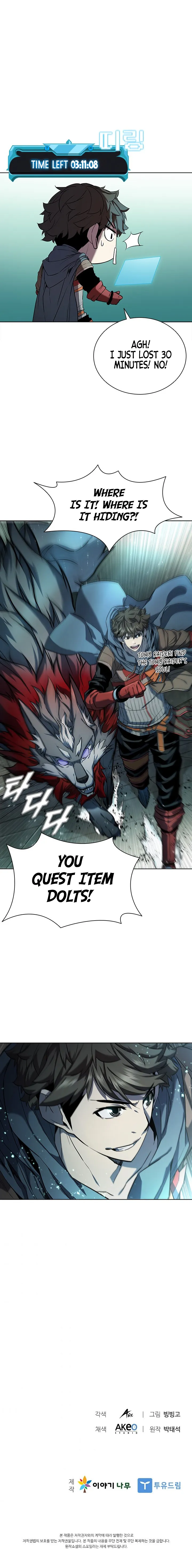 Read Taming Master Manga Online