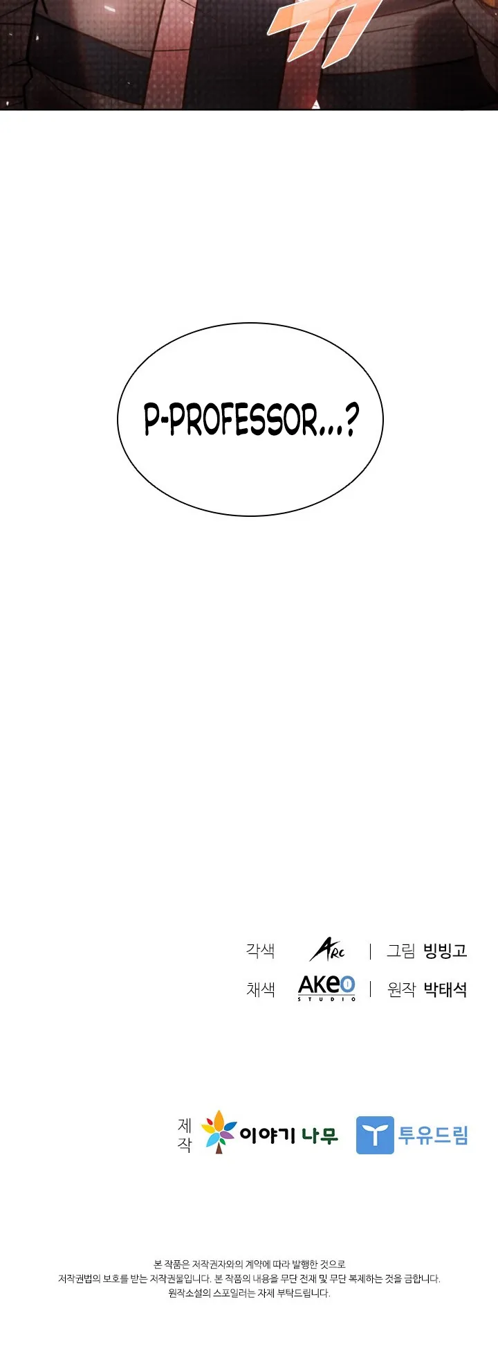 Read Taming Master Manga Online