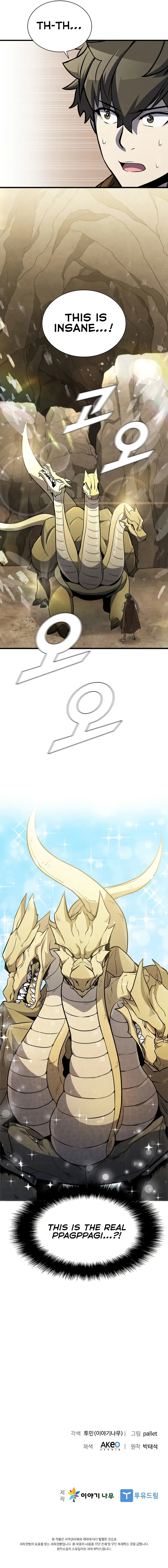 Read Taming Master Manga Online