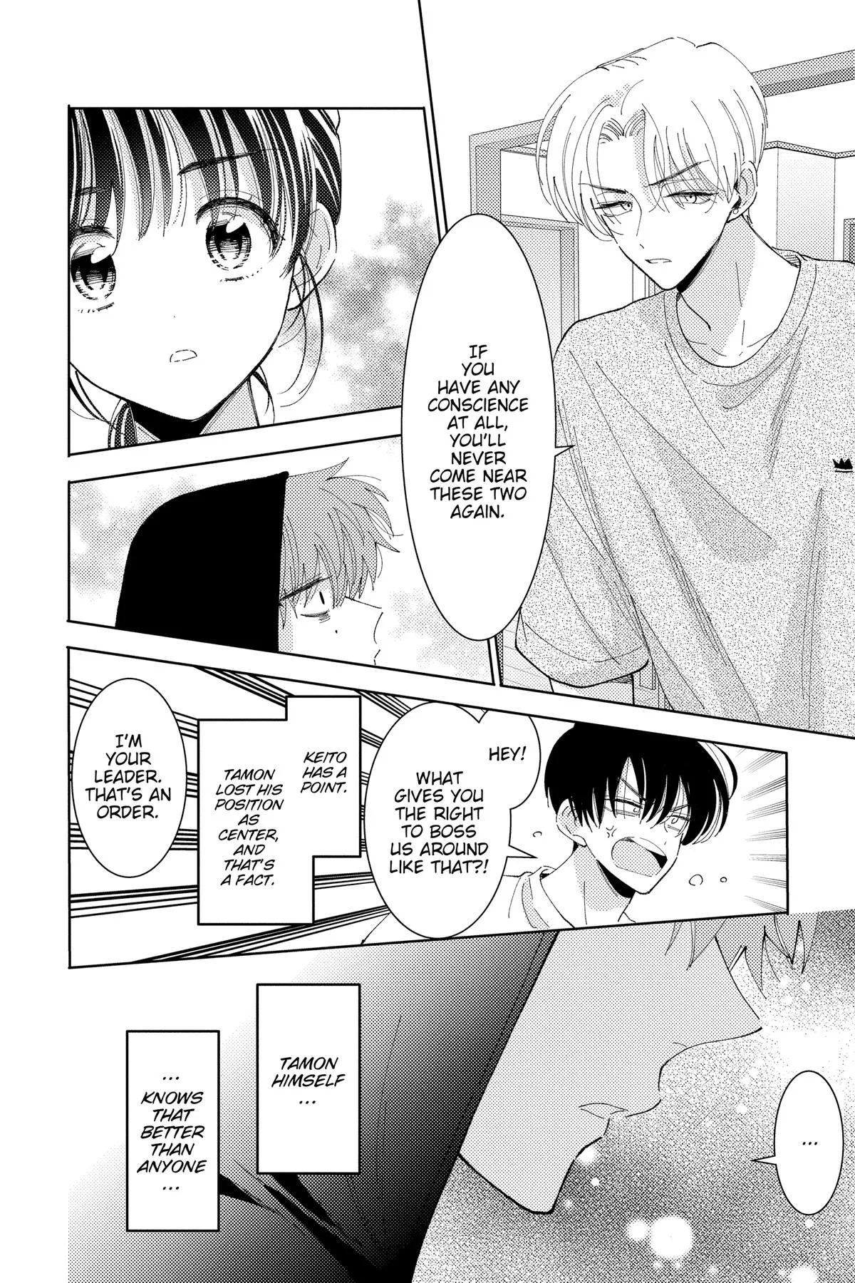 Read Tamon's B-Side Manga Online