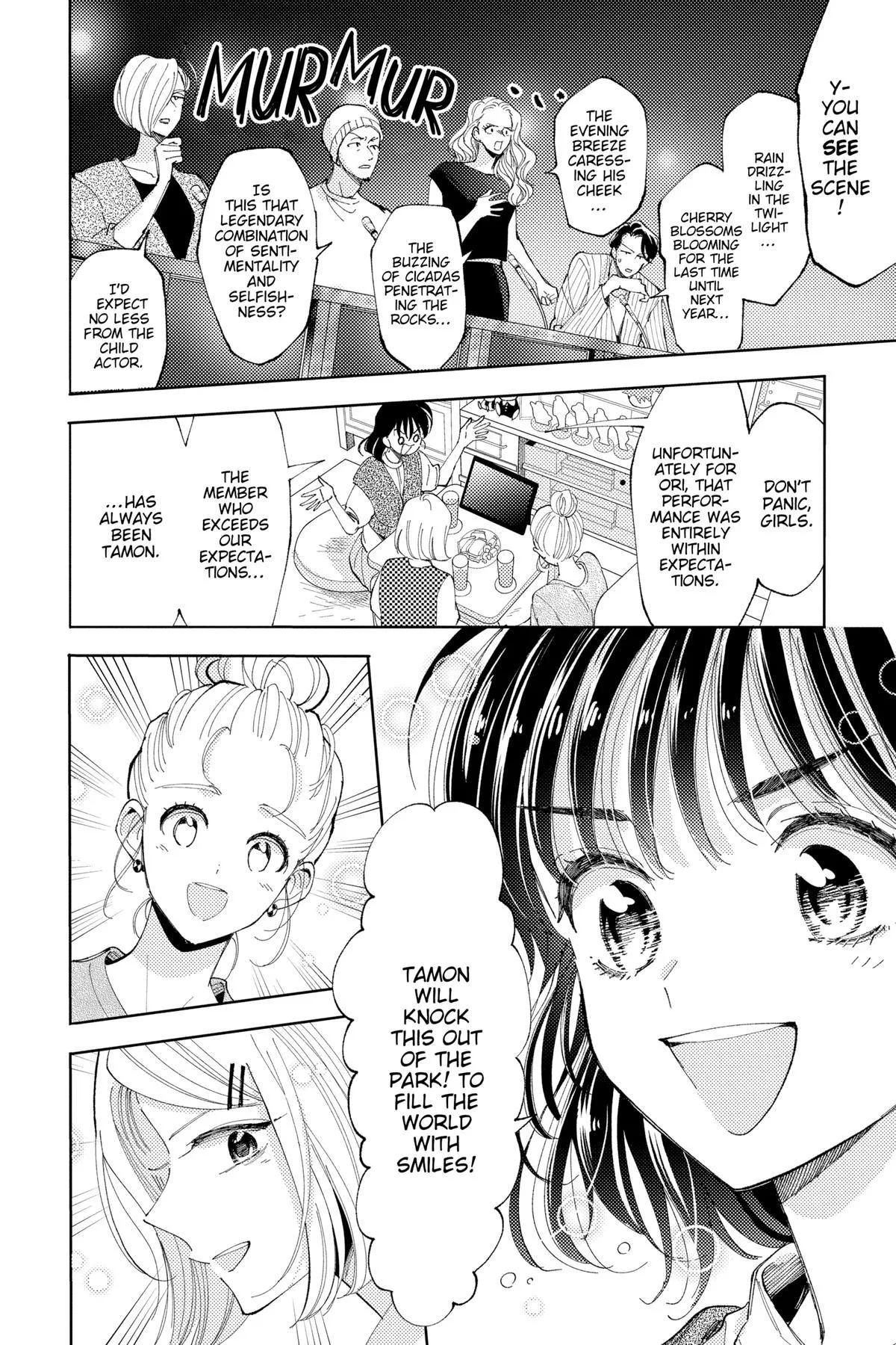 Read Tamon's B-Side Manga Online