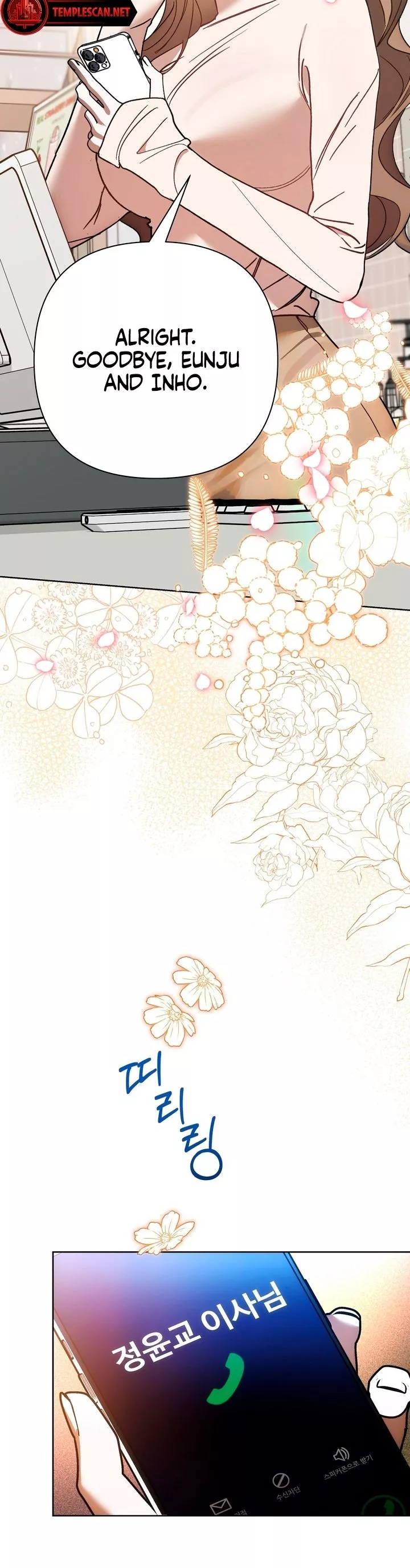 Read The Absolute Threshold Manga Online