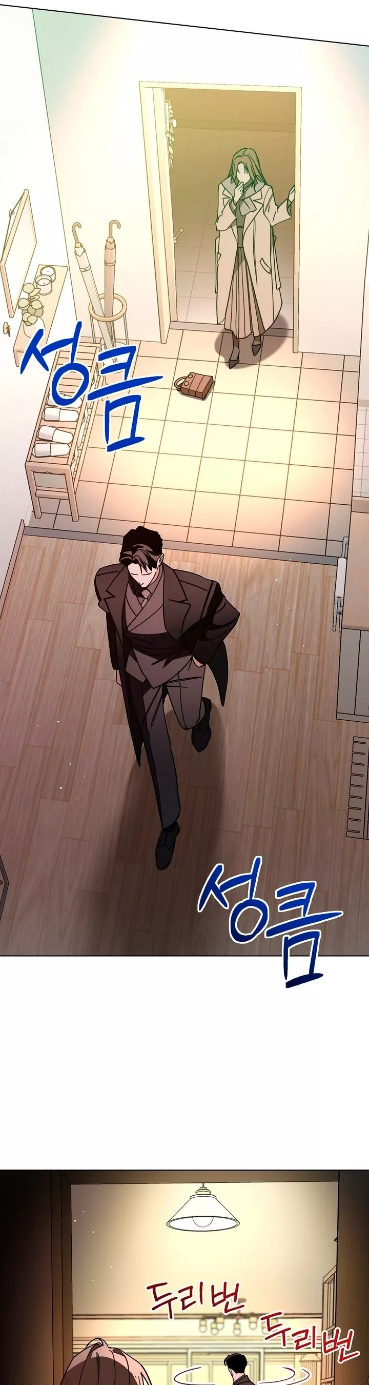 Read The Absolute Threshold Manga Online
