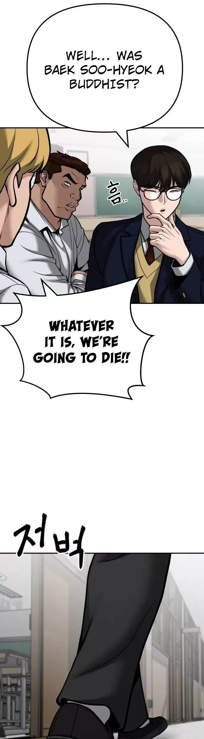 Read The Bully In-Charge Manga Online