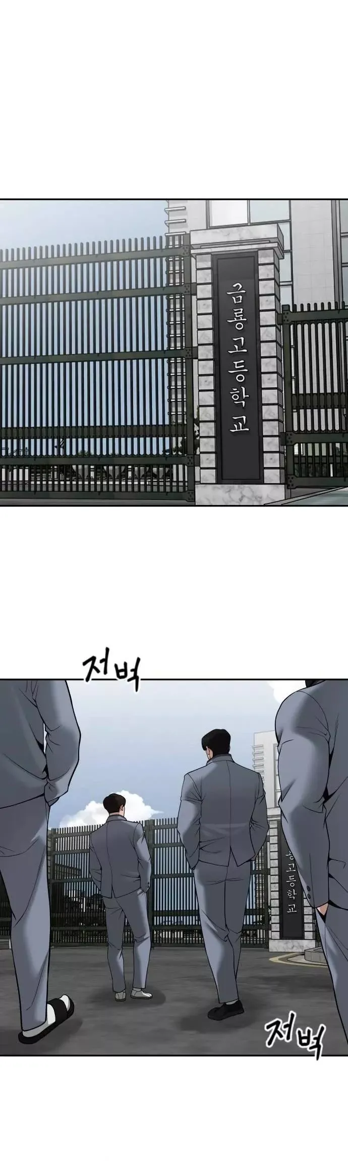 Read The Bully In-Charge Manga Online
