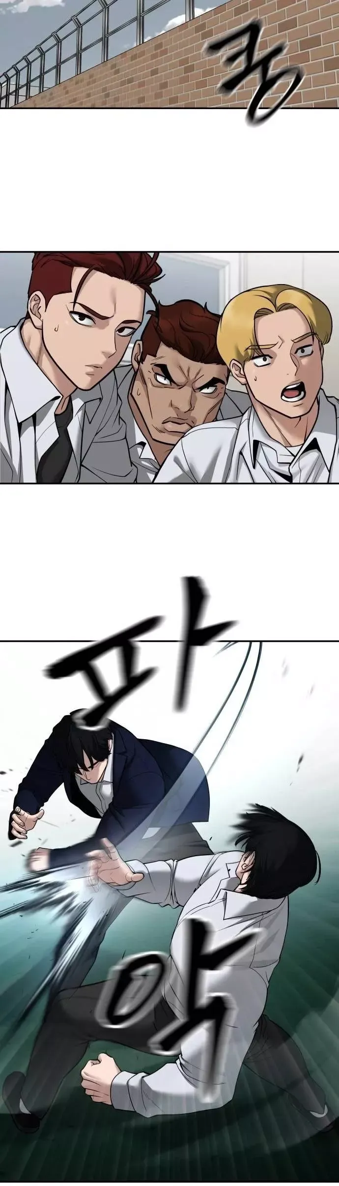 Read The Bully In-Charge Manga Online