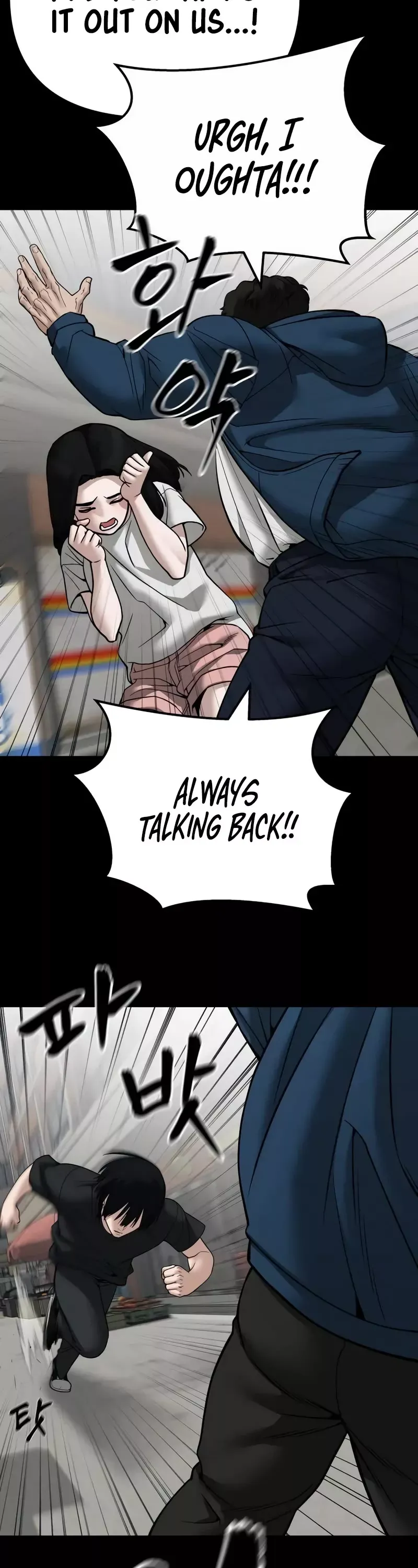 Read The Bully In-Charge Manga Online