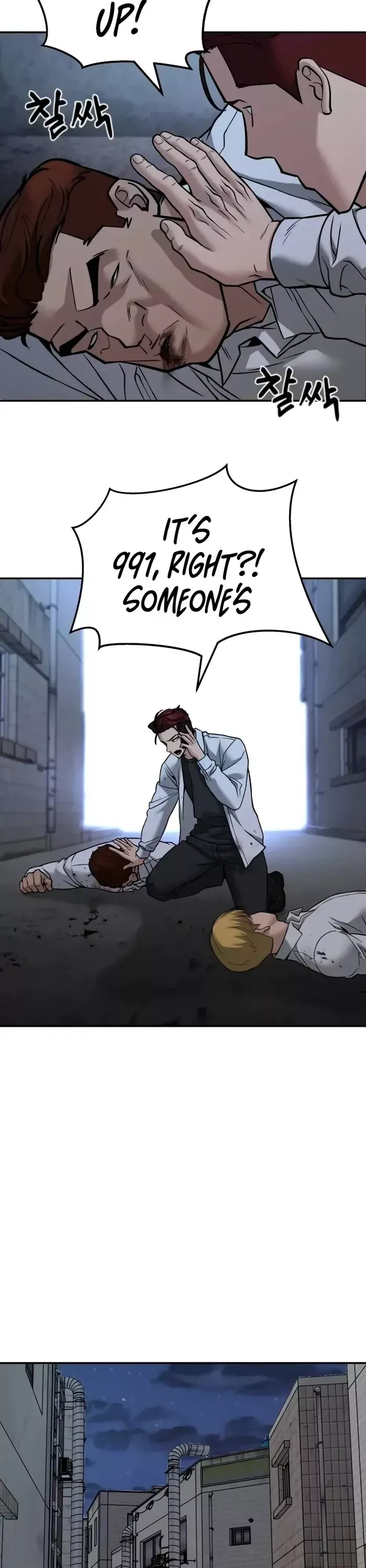Read The Bully In-Charge Manga Online