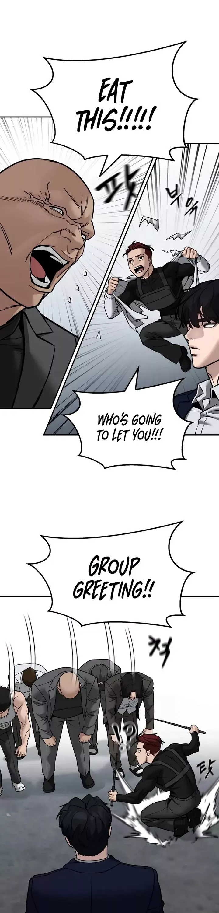 Read The Bully In-Charge Manga Online