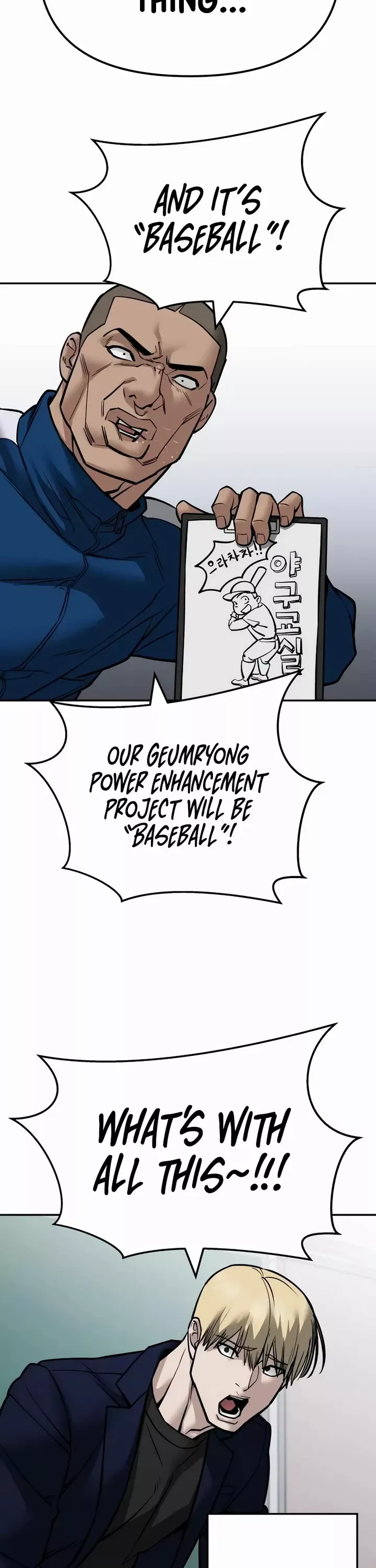 Read The Bully In-Charge Manga Online