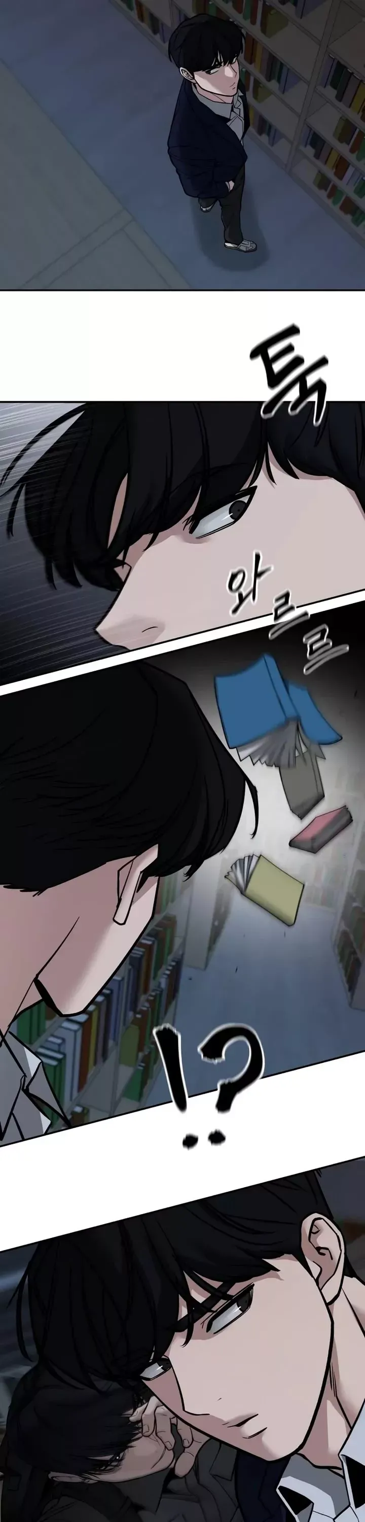 Read The Bully In-Charge Manga Online