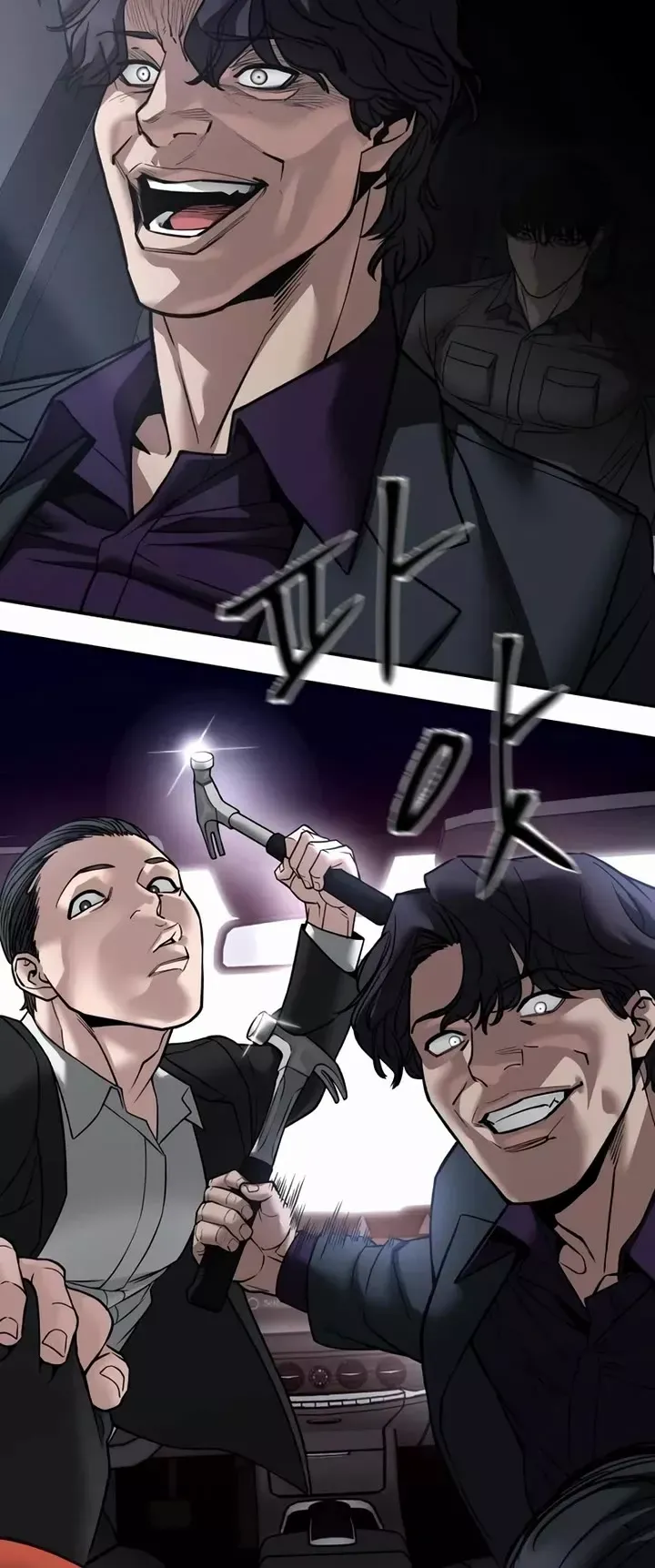 Read The Bully In-Charge Manga Online