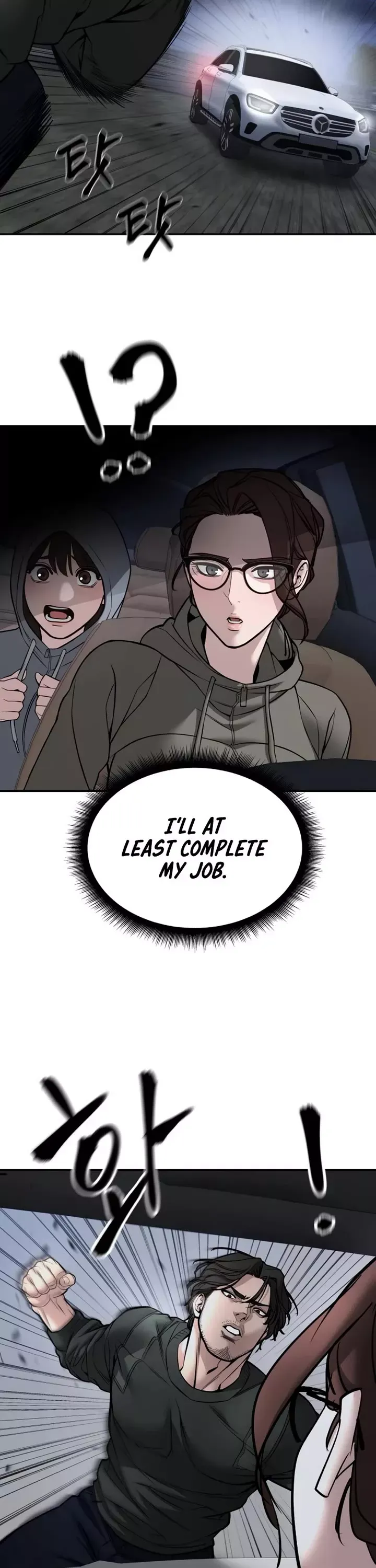 Read The Bully In-Charge Manga Online