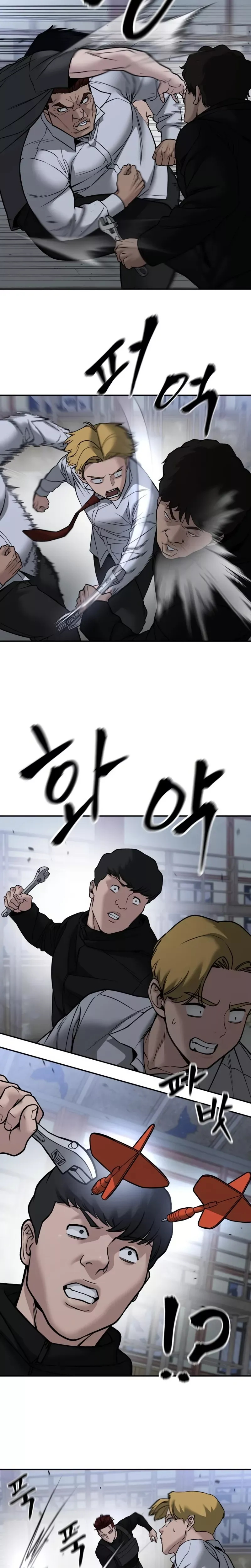Read The Bully In-Charge Manga Online