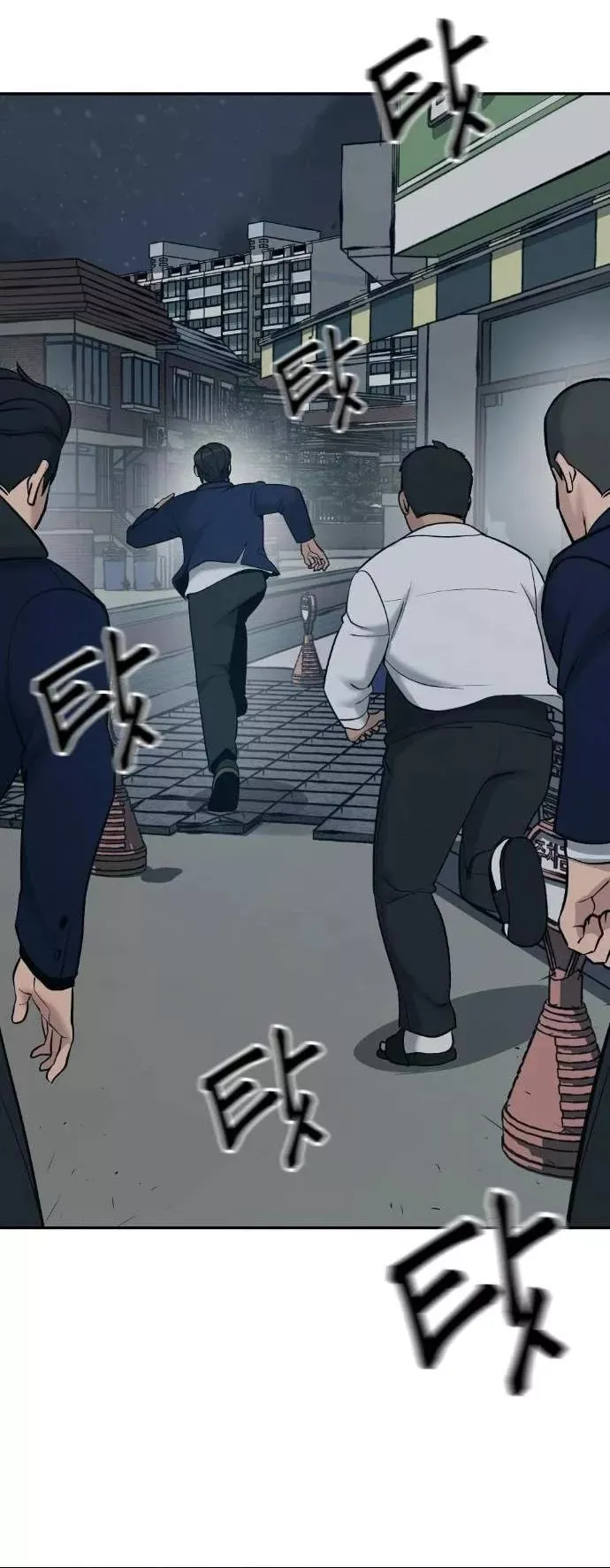 Read The Bully In-Charge Manga Online