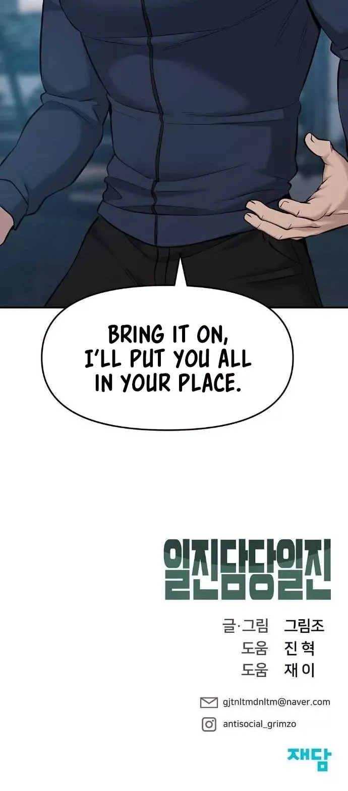 Read The Bully In-Charge Manga Online
