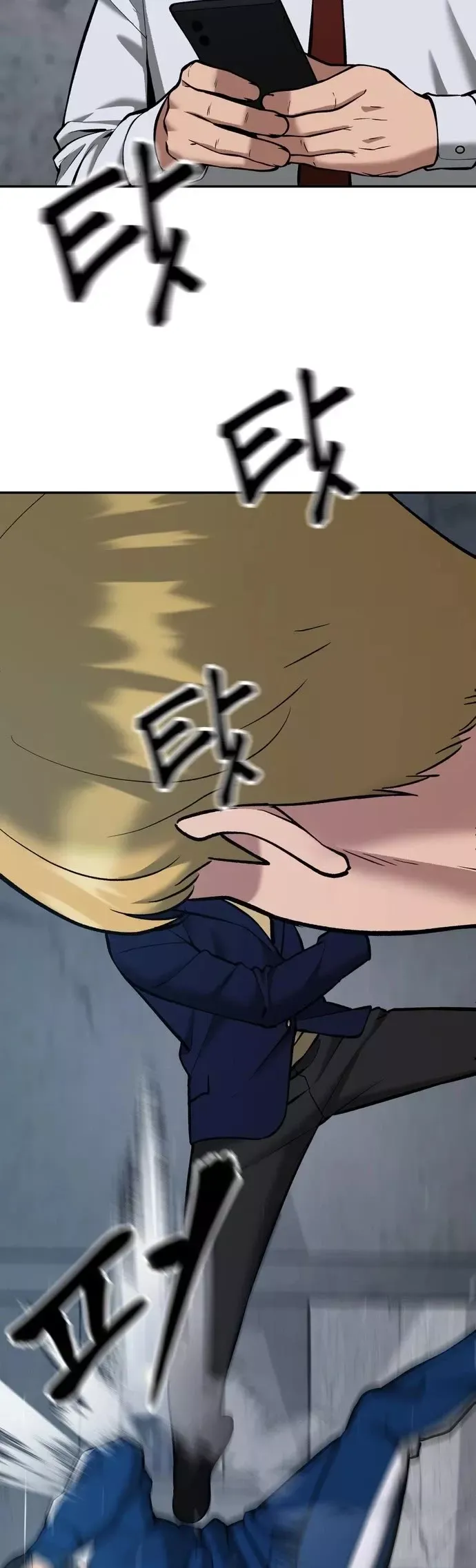 Read The Bully In-Charge Manga Online