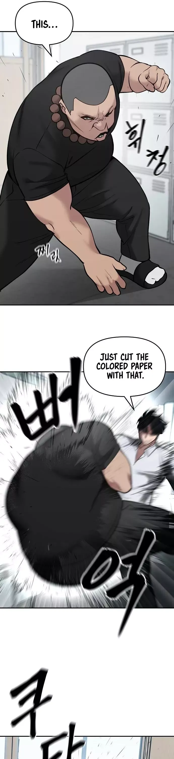Read The Bully In-Charge Manga Online