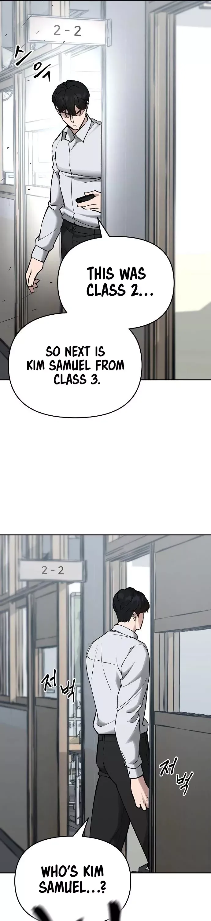 Read The Bully In-Charge Manga Online