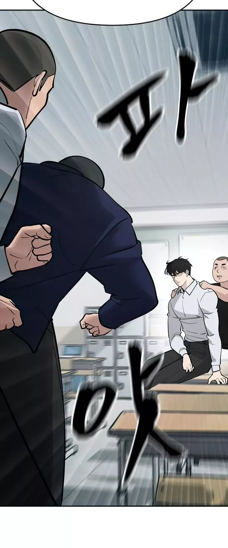 Read The Bully In-Charge Manga Online