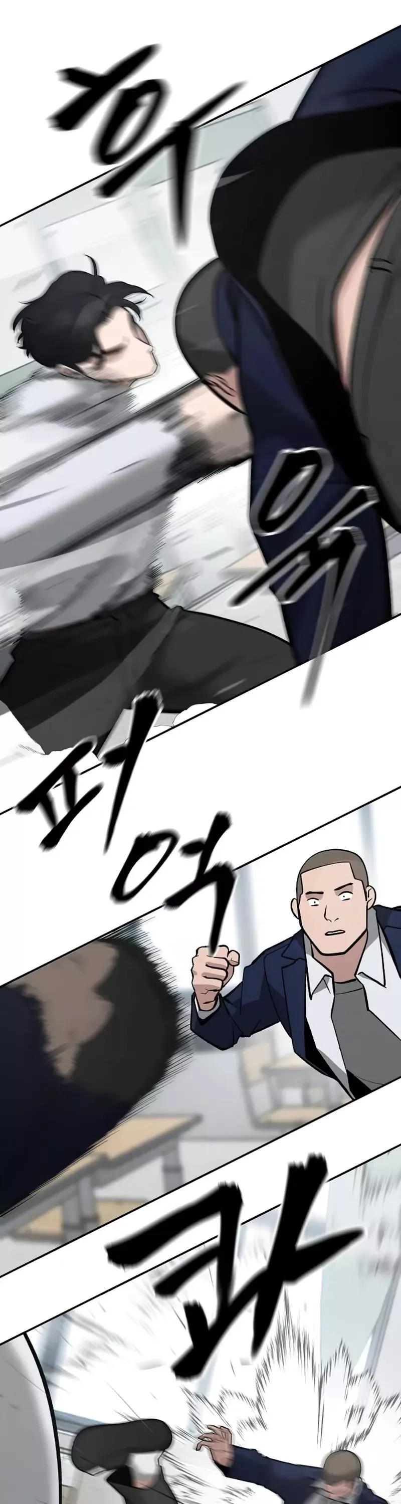 Read The Bully In-Charge Manga Online