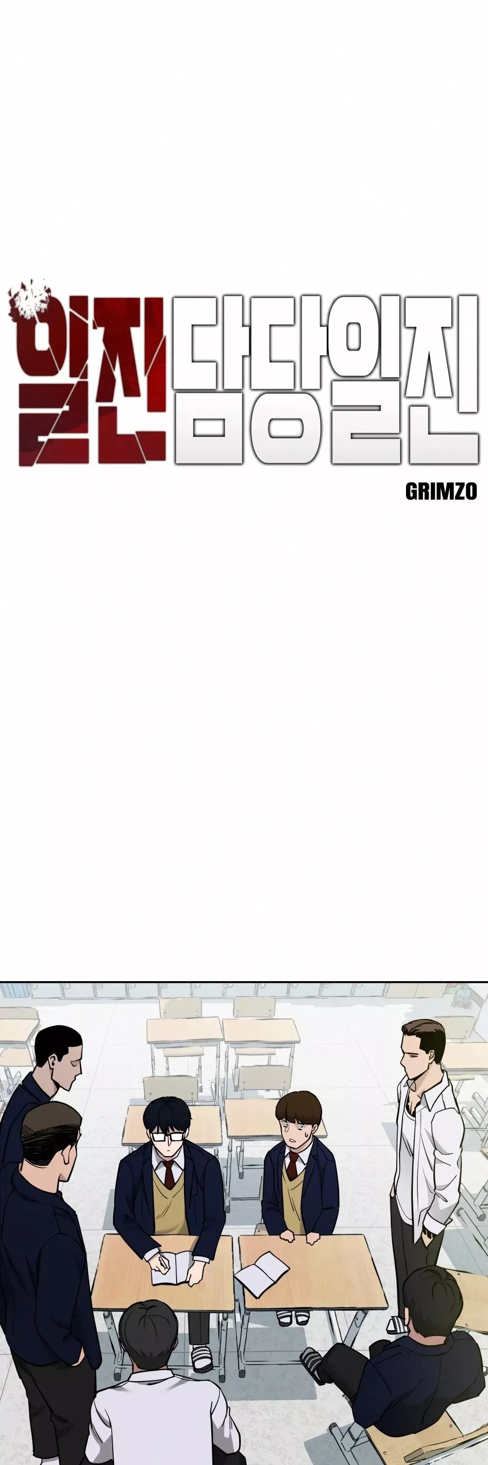 Read The Bully In-Charge Manga Online
