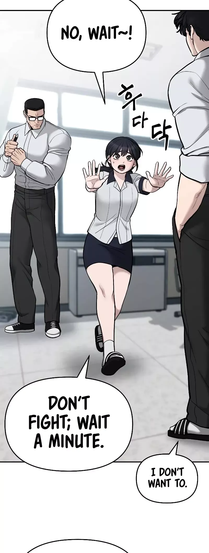 Read The Bully In-Charge Manga Online