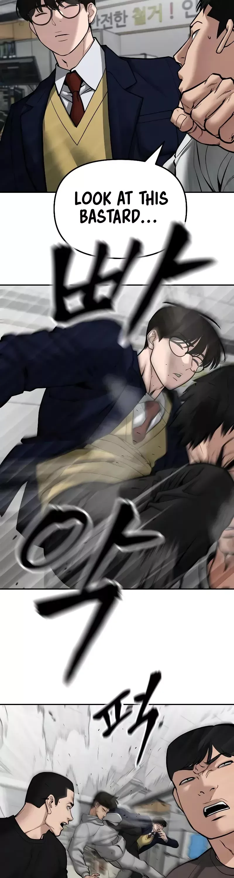 Read The Bully In-Charge Manga Online